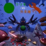 About Side Scrolling Shooter Game “Marimo-VS-I.A.S.”