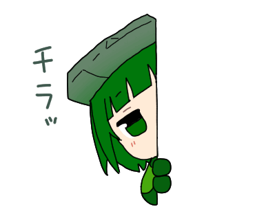 見え隠れするいまり（着生型マリモ）