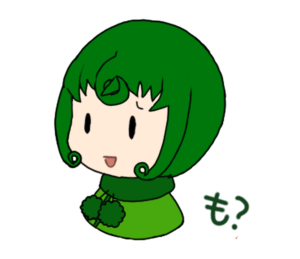 疑問に思うまりこちゃん